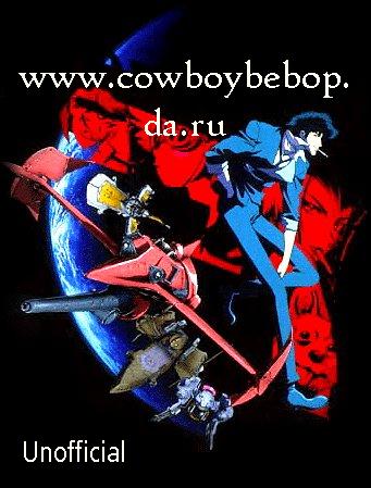 cowboydarulogo.jpg